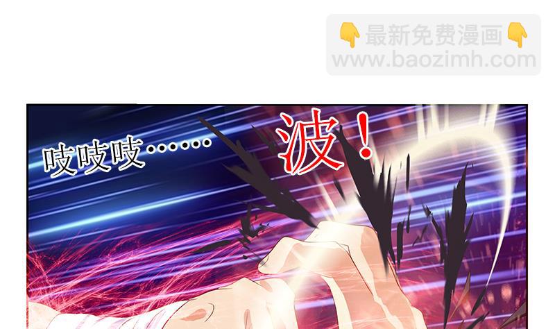 🍼都市极品仙医 第317话 血手帮 第23页