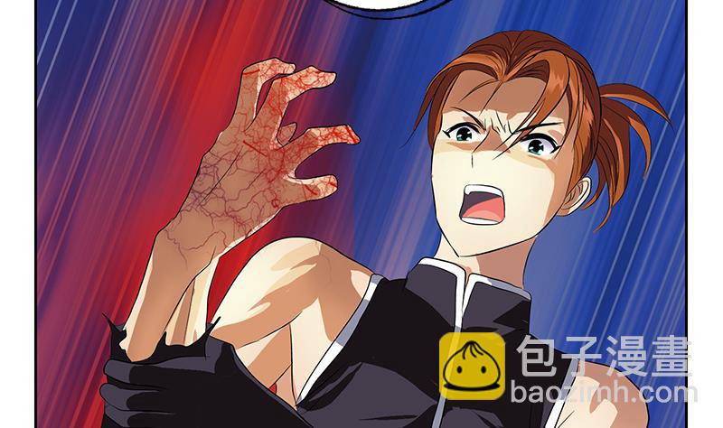 🍼都市极品仙医 第317话 血手帮 第26页