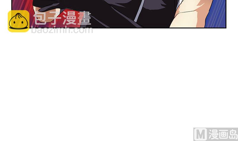 🍼都市极品仙医 第317话 血手帮 第27页