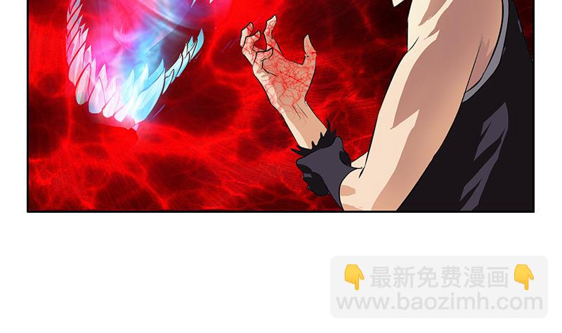 🍼都市极品仙医 第317话 血手帮 第29页