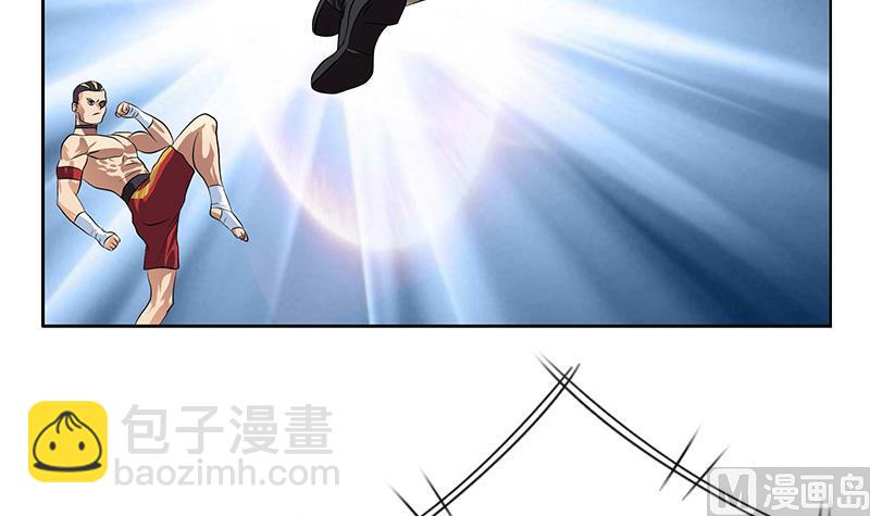 🍼都市极品仙医 第317话 血手帮 第36页
