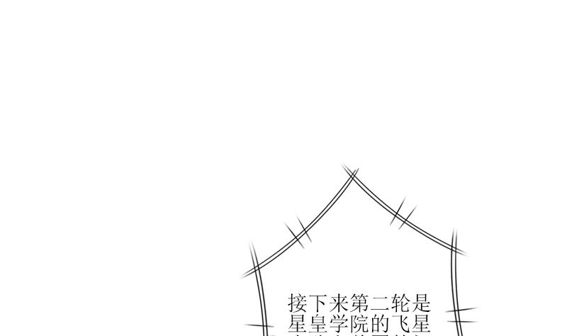 🍼都市极品仙医 第317话 血手帮 第44页