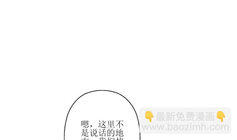 🍼都市极品仙医 第317话 血手帮 第49页