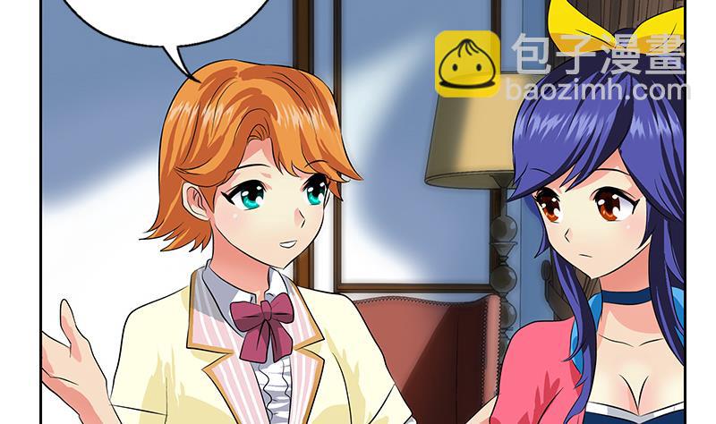 🍼都市极品仙医 第319话 冲突 第11页