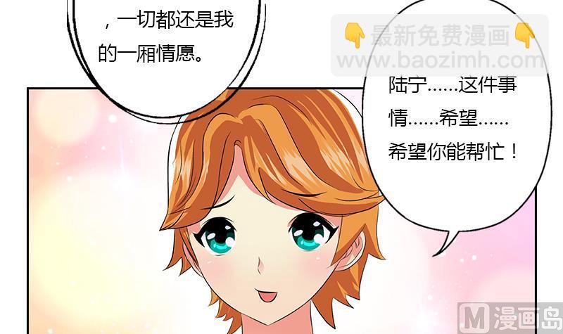 🍼都市极品仙医 第319话 冲突 第15页