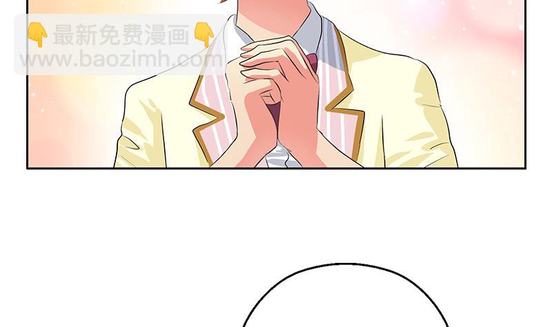 🍼都市极品仙医 第319话 冲突 第16页