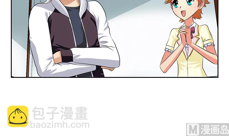 🍼都市极品仙医 第319话 冲突 第18页