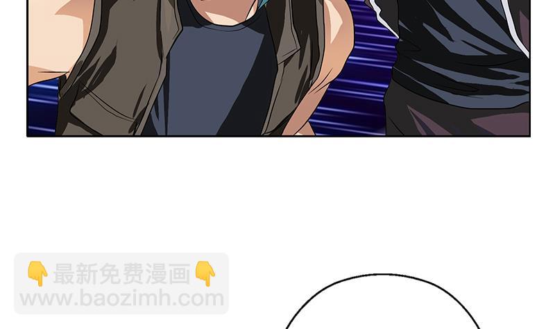 🍼都市极品仙医 第319话 冲突 第44页