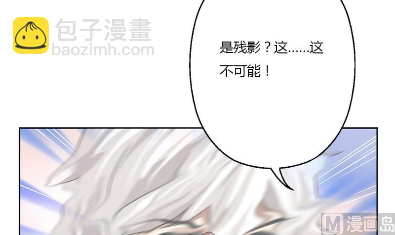 🍼都市极品仙医 第319话 冲突 第45页