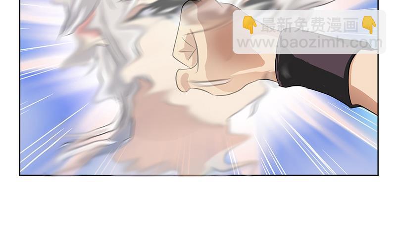 🍼都市极品仙医 第319话 冲突 第46页