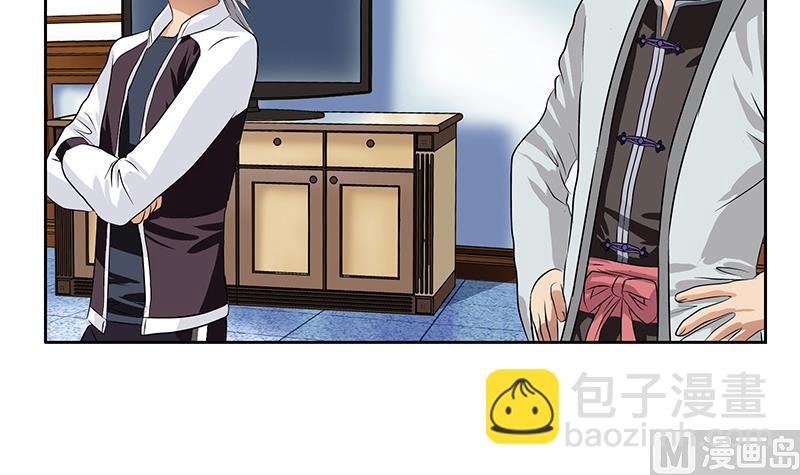 🍼都市极品仙医 第319话 冲突 第9页