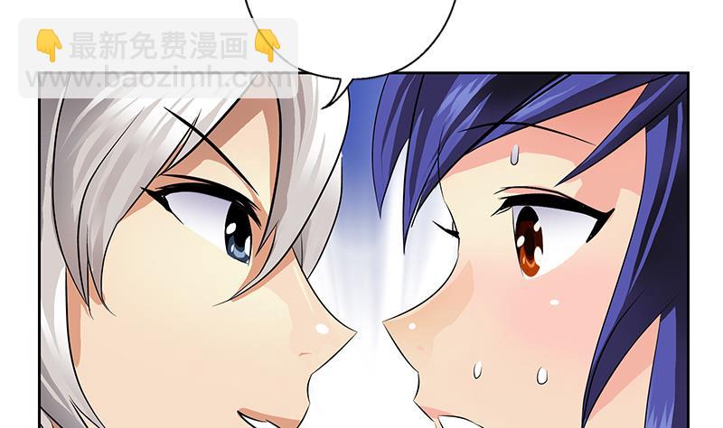 🍼都市极品仙医 第321话 情绪崩溃 第17页