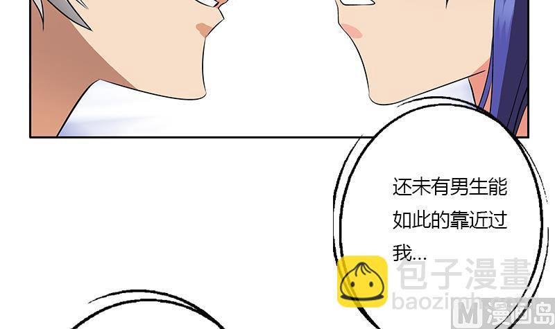 🍼都市极品仙医 第321话 情绪崩溃 第18页