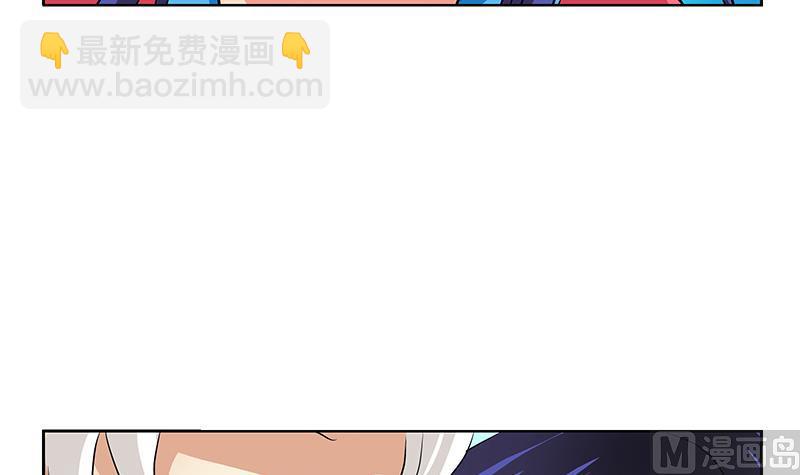 🍼都市极品仙医 第321话 情绪崩溃 第21页
