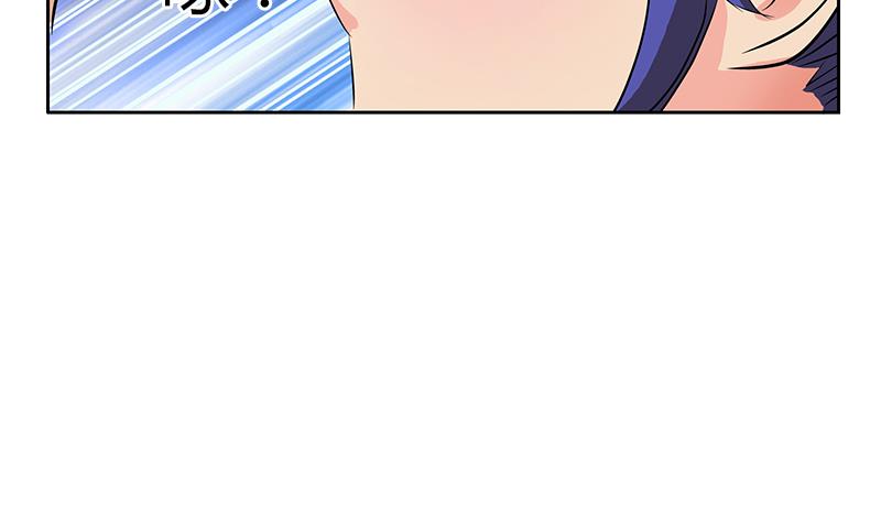 🍼都市极品仙医 第321话 情绪崩溃 第23页