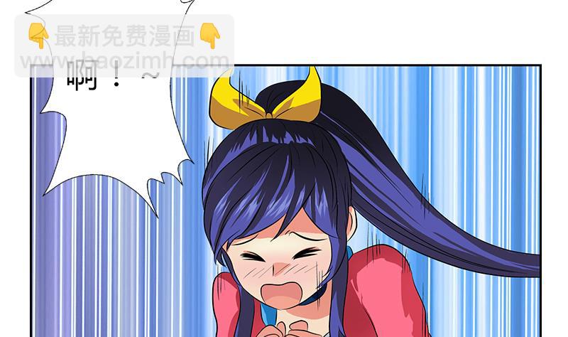 🍼都市极品仙医 第321话 情绪崩溃 第26页