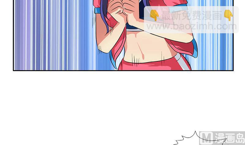 🍼都市极品仙医 第321话 情绪崩溃 第27页