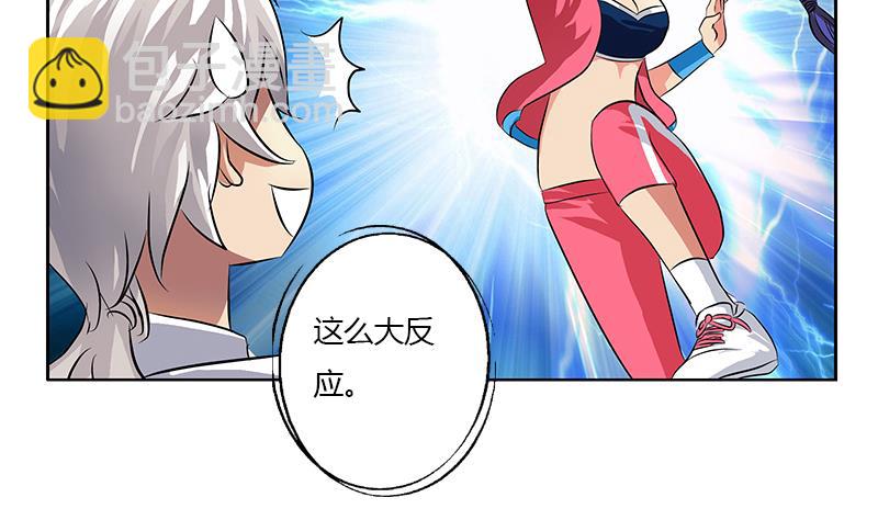 🍼都市极品仙医 第321话 情绪崩溃 第29页