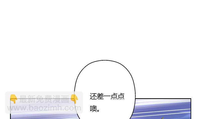 🍼都市极品仙医 第321话 情绪崩溃 第34页
