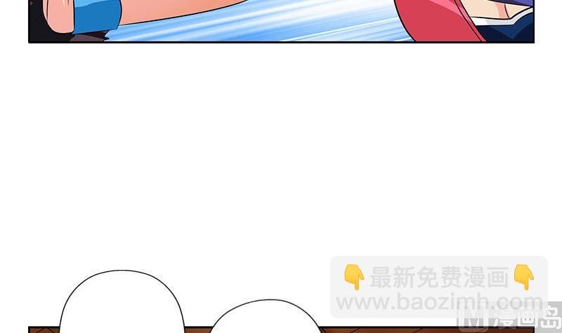 🍼都市极品仙医 第321话 情绪崩溃 第36页