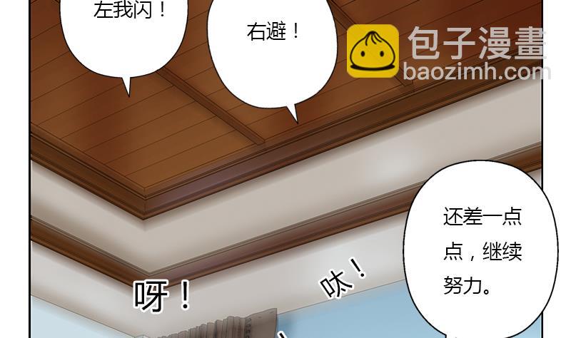 🍼都市极品仙医 第321话 情绪崩溃 第37页