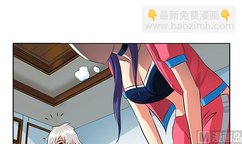 🍼都市极品仙医 第321话 情绪崩溃 第39页