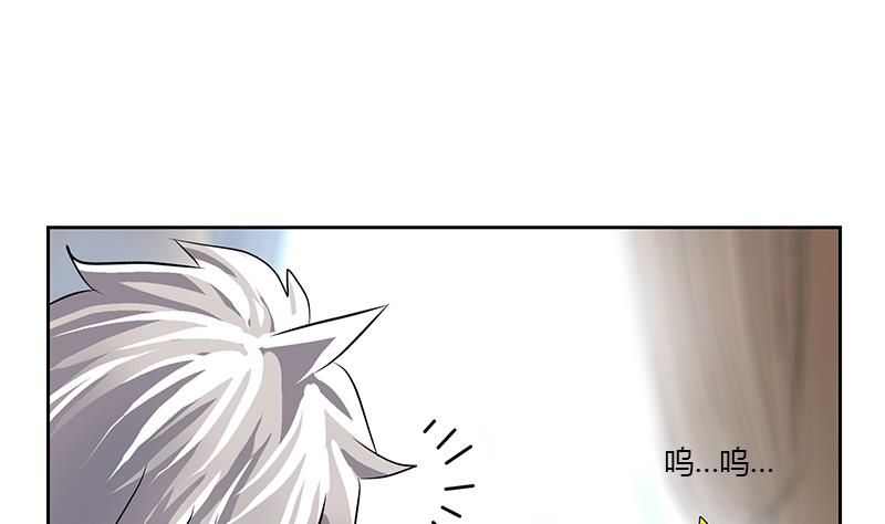 🍼都市极品仙医 第321话 情绪崩溃 第43页