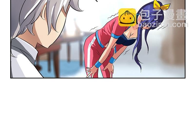 🍼都市极品仙医 第321话 情绪崩溃 第44页