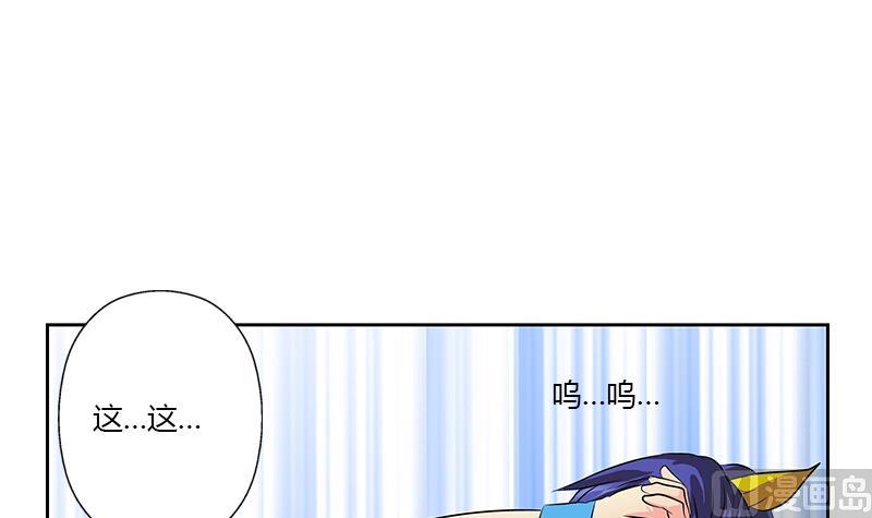 🍼都市极品仙医 第321话 情绪崩溃 第45页