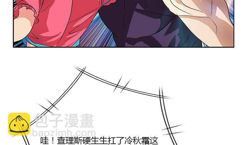 🍼都市极品仙医 第323话 陆宁上场 第10页