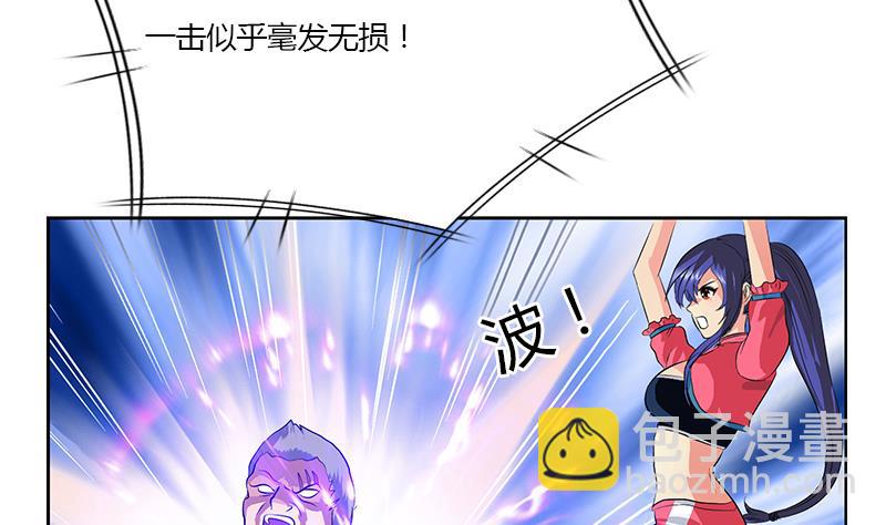 🍼都市极品仙医 第323话 陆宁上场 第11页