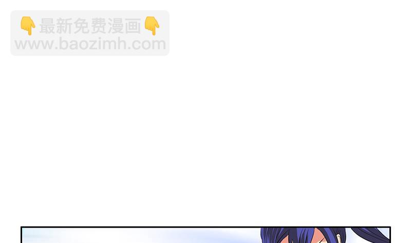 🍼都市极品仙医 第323话 陆宁上场 第13页