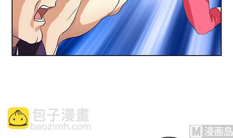 🍼都市极品仙医 第323话 陆宁上场 第15页