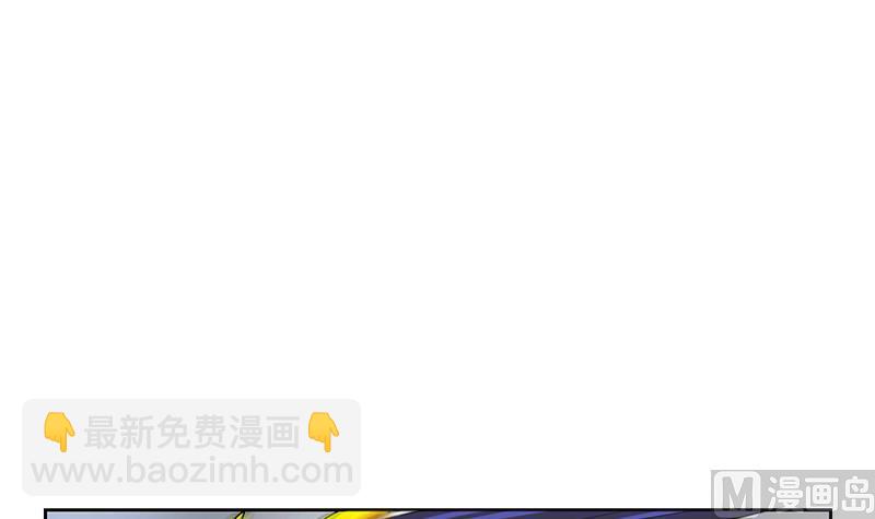 🍼都市极品仙医 第323话 陆宁上场 第18页