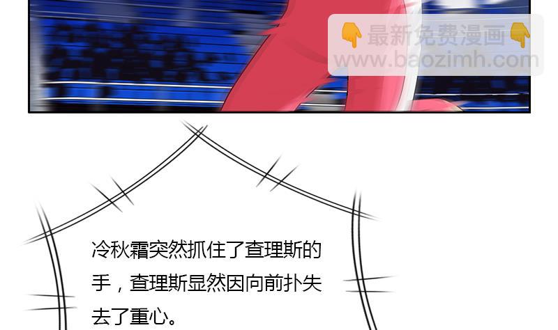 🍼都市极品仙医 第323话 陆宁上场 第20页