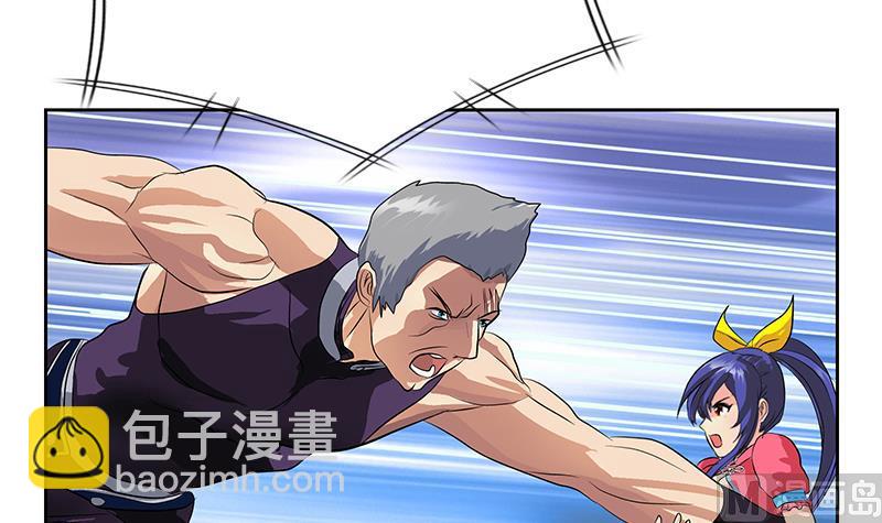 🍼都市极品仙医 第323话 陆宁上场 第21页