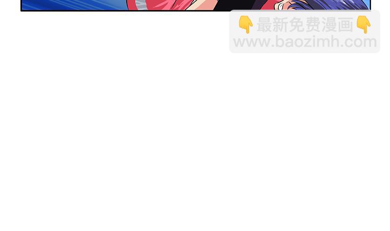 🍼都市极品仙医 第323话 陆宁上场 第25页
