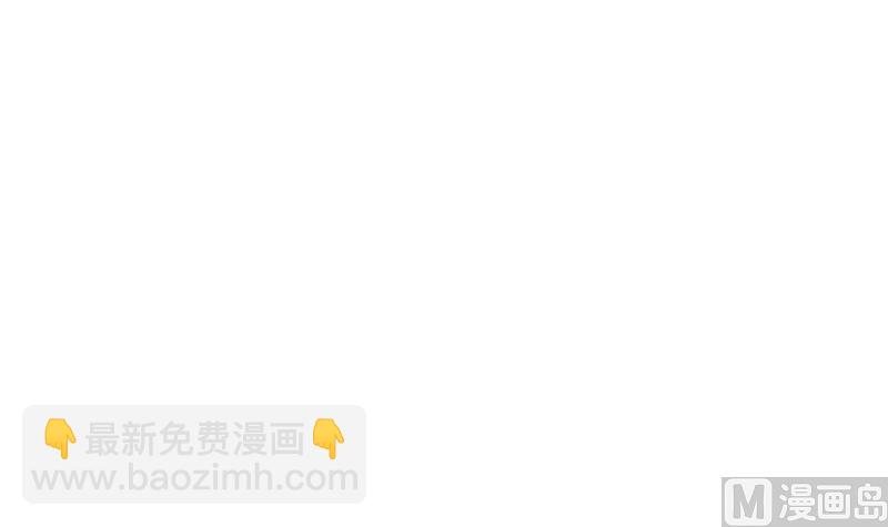 🍼都市极品仙医 第323话 陆宁上场 第33页