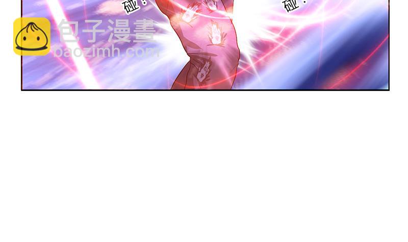 🍼都市极品仙医 第323话 陆宁上场 第35页