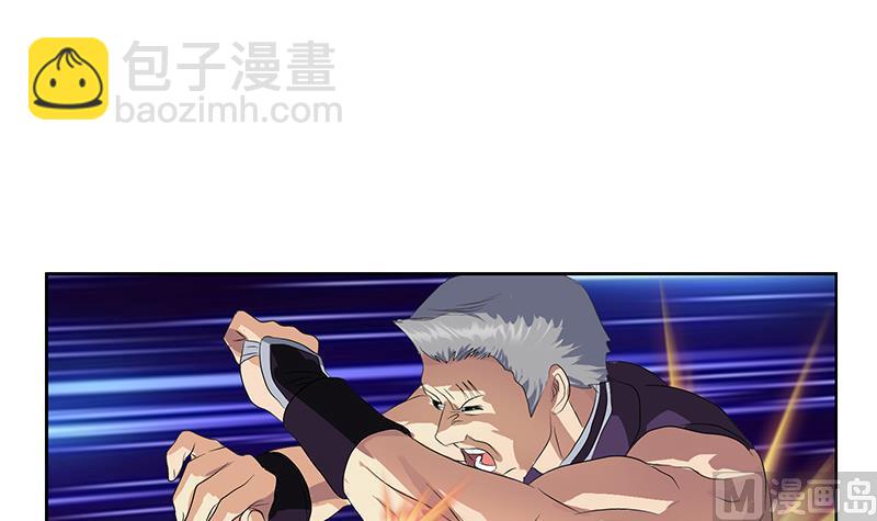 🍼都市极品仙医 第323话 陆宁上场 第36页
