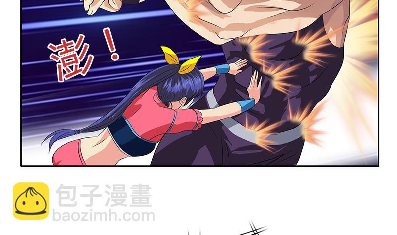 🍼都市极品仙医 第323话 陆宁上场 第37页