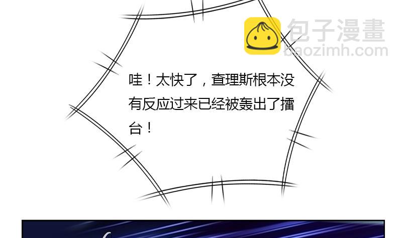 🍼都市极品仙医 第323话 陆宁上场 第38页