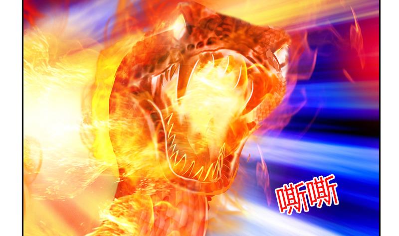 🍼都市极品仙医 第325话 三人失踪 第11页