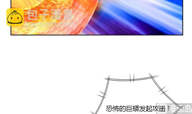🍼都市极品仙医 第325话 三人失踪 第12页
