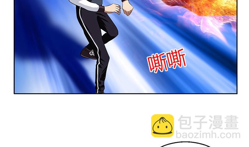 🍼都市极品仙医 第325话 三人失踪 第14页