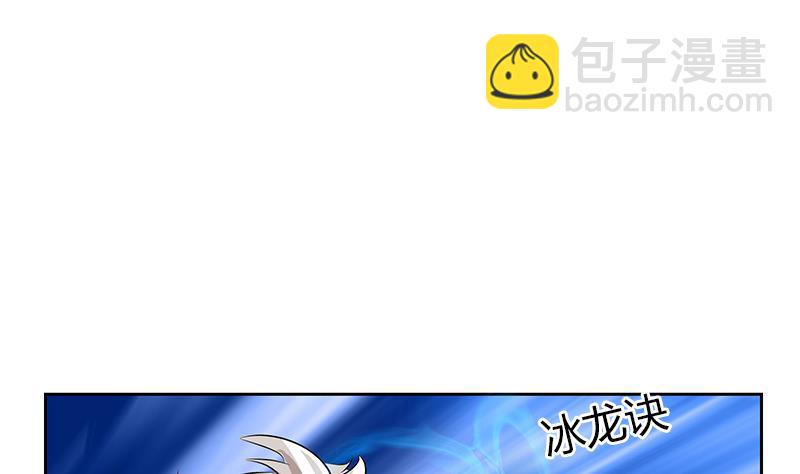 🍼都市极品仙医 第325话 三人失踪 第17页