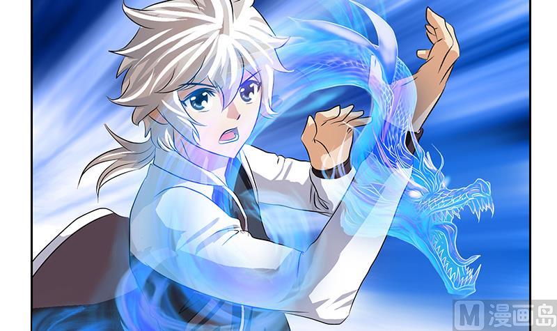 🍼都市极品仙医 第325话 三人失踪 第18页