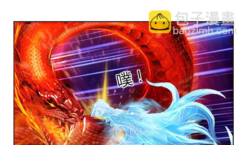 🍼都市极品仙医 第325话 三人失踪 第20页