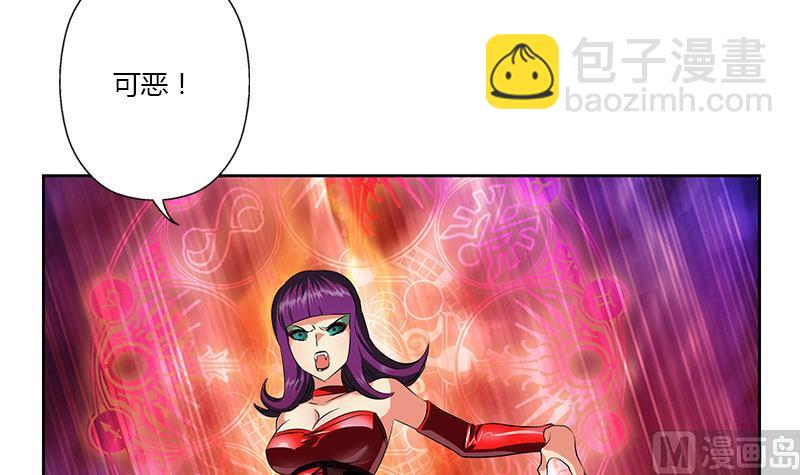 🍼都市极品仙医 第325话 三人失踪 第27页