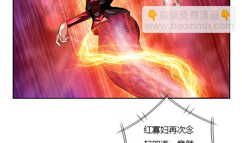 🍼都市极品仙医 第325话 三人失踪 第28页